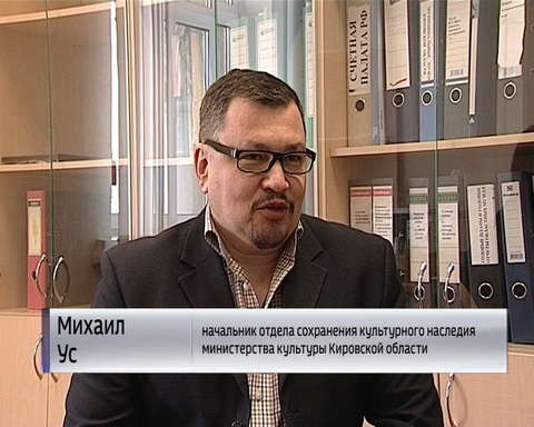 Китайский домик стремительно теряет былое великолепие