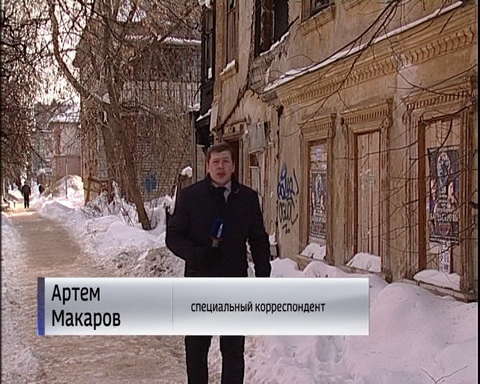 Китайский домик стремительно теряет былое великолепие