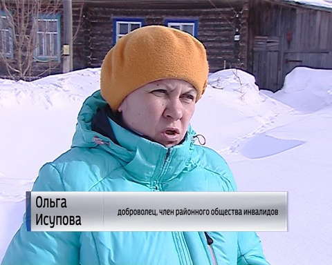 Юная жительница умирающего поселка Омутнинского оказалась в домашнем плену