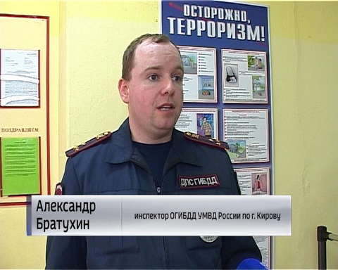 Для кировских школьников в каникулы организовали лагерь ЮИД