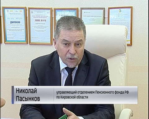 Мошенники практикуют новый вид обмана по страховым свидетельствам