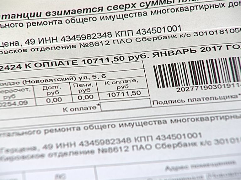 Показатели по капремонту в Кировской области ниже среднероссийских.