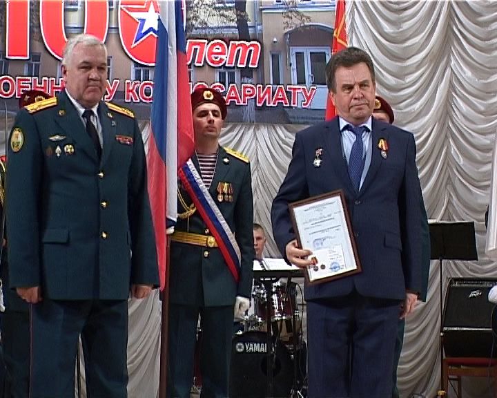 100 лет со дня образования военных комиссариатов