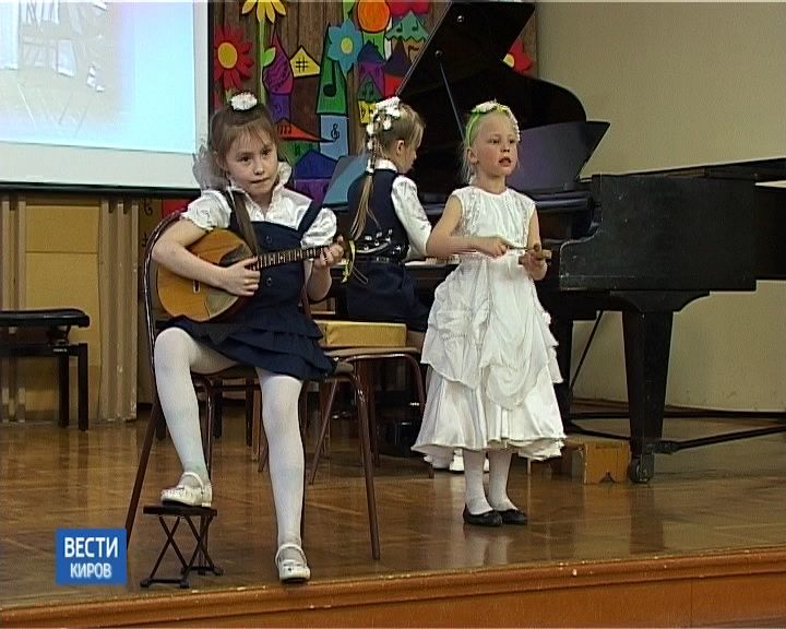 В Кирове прошел фестиваль семейного творчества 