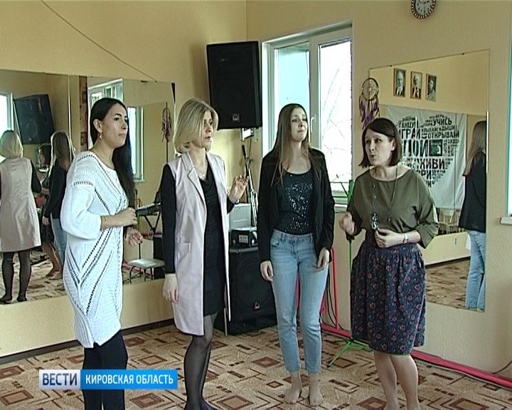 Кировские вокалистки готовятся покорять Москву на международном фестивале