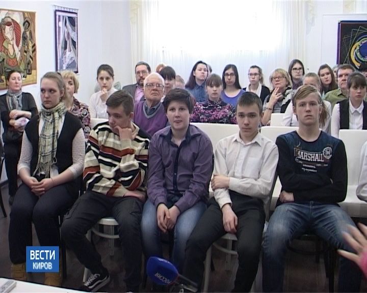 Презентация книги 