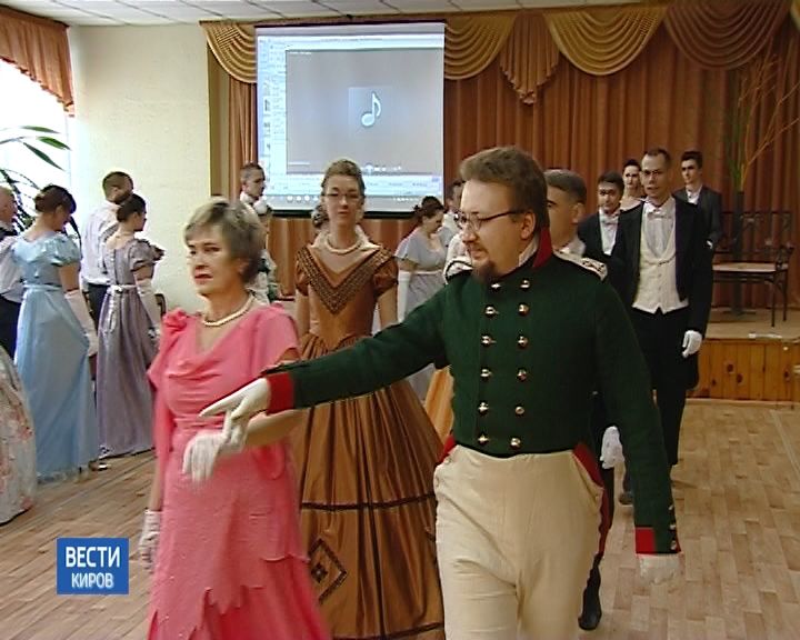 В Пушкинке состоялся Весенний бал
