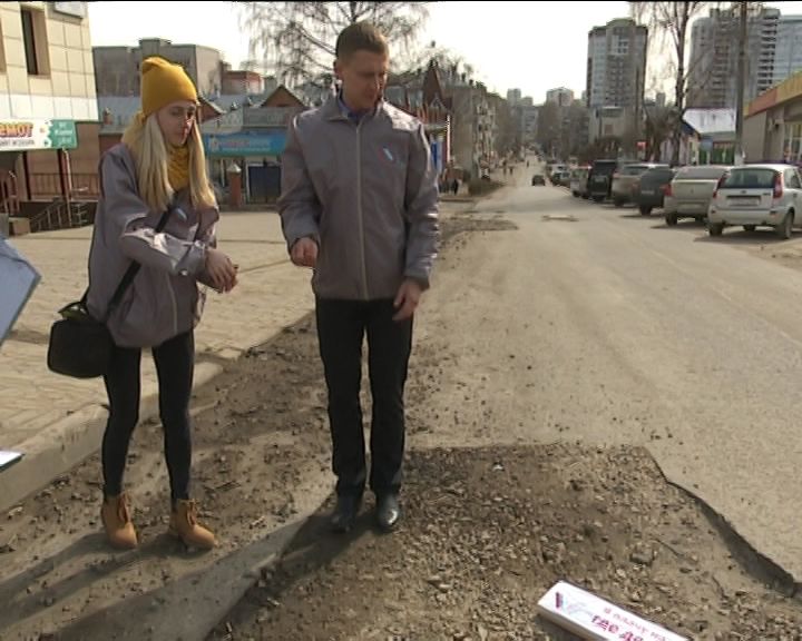 Активисты проверили дороги, отремонтированные в прошлом году