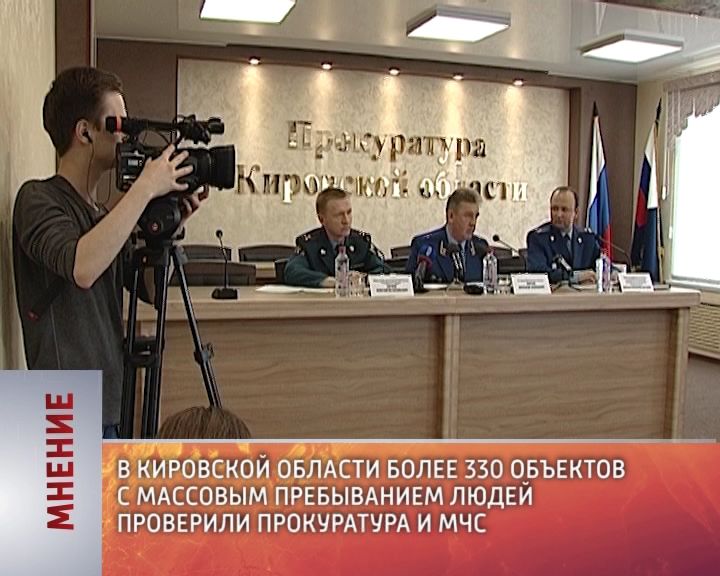 Мнение (25.04.2018)