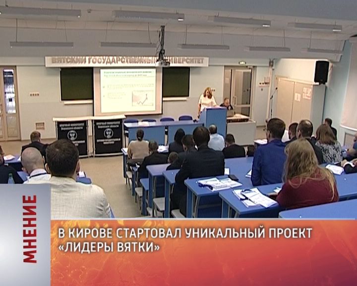 Мнение (26.04.2018)