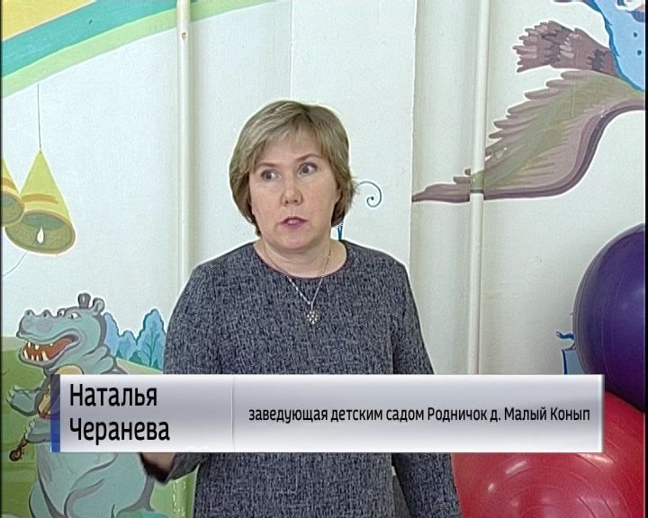 34 сад заведующая