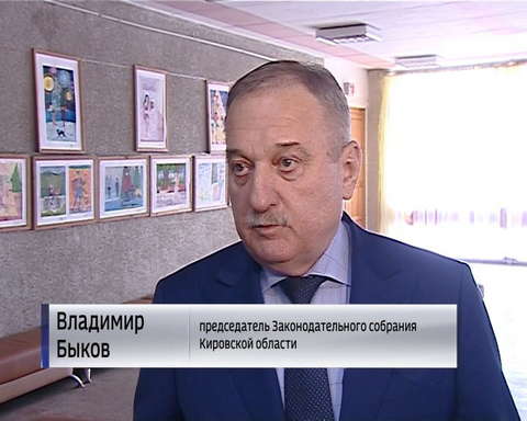 В Кирове подвели итоги областного конкурса "Учитель года"