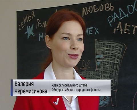 Роллер-школа для детей из многодетных и малообеспеченных семей 