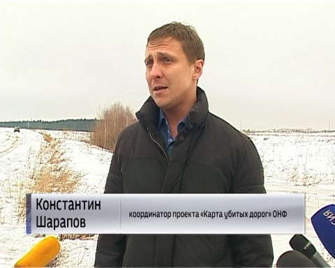 Жители деревни Русское опасаются, что могут лишиться единственной дороги к дому