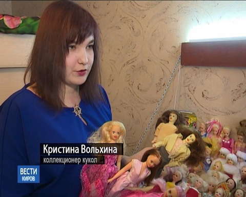 Кировчанка собрала уникальную коллекцию раритетных кукол 