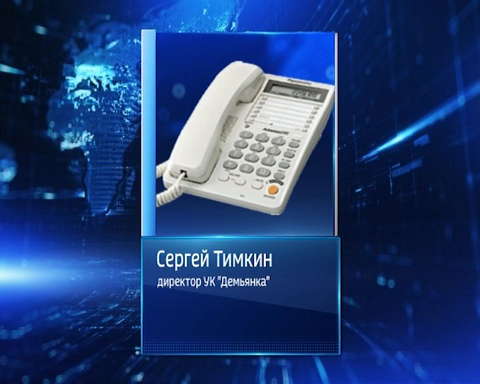 В подъезде дома по улице Гагарина в городе Слободском затопило стену 