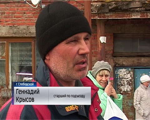 В подъезде дома по улице Гагарина в городе Слободском затопило стену 