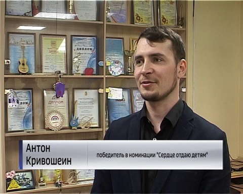 В Кирове завершился областной конкурс "Учитель года"