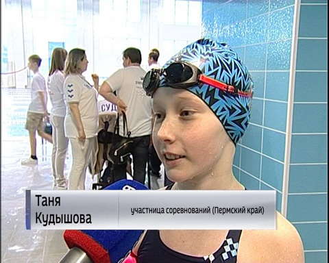 Киров принял этап "Кубка Золотого кольца" по плаванию