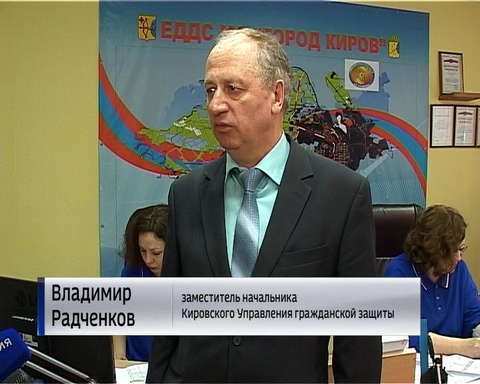 В Кирове проверили готовность системы оповещения о ЧС