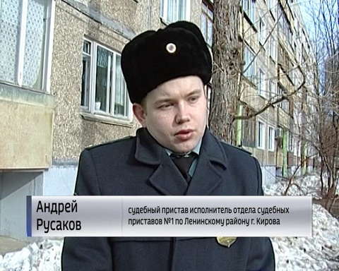 Приставы отправились в рейд по должникам