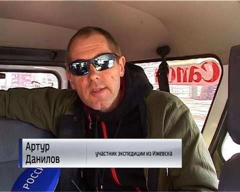 Киров посетили участники автомобильной экспедиции «Заповедный пояс»