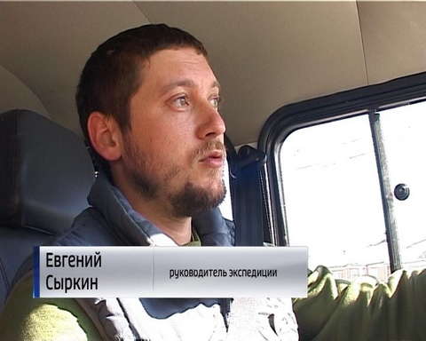 Киров посетили участники автомобильной экспедиции «Заповедный пояс»