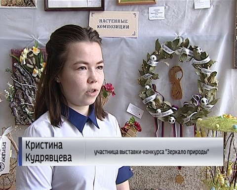 Выставка юных флористов во Дворце творчества Мемориал