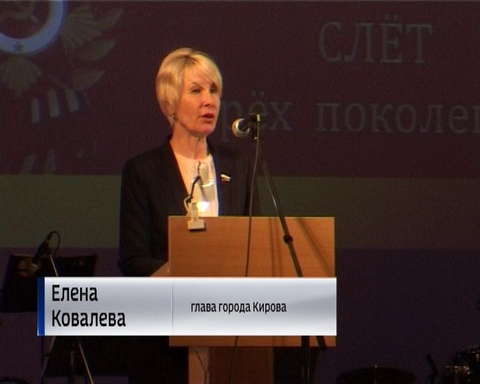 Слет трех поколений "Равнение на Победу!" прошел в Доме культуры "Космос"