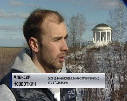 Серебряный олимпийский призер Алексей Червоткин завершил сезон и приехал домой 