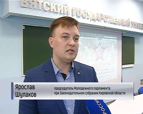 Кировчане присоединились к международной акции «Тест по истории ВОВ»