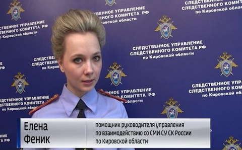 ЧП на территории детского сада №201