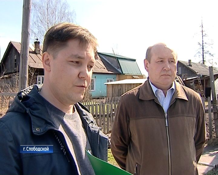 Бытовые проблемы частного сектора города Слободского