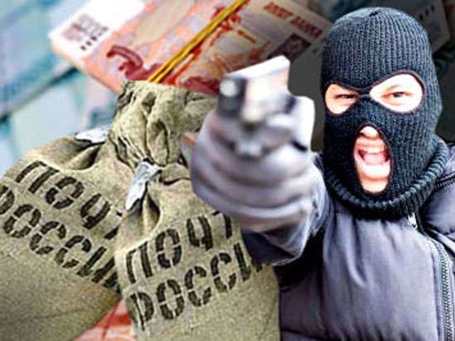 В Вятских Полянах на отделение почты России совершено разбойное нападение.