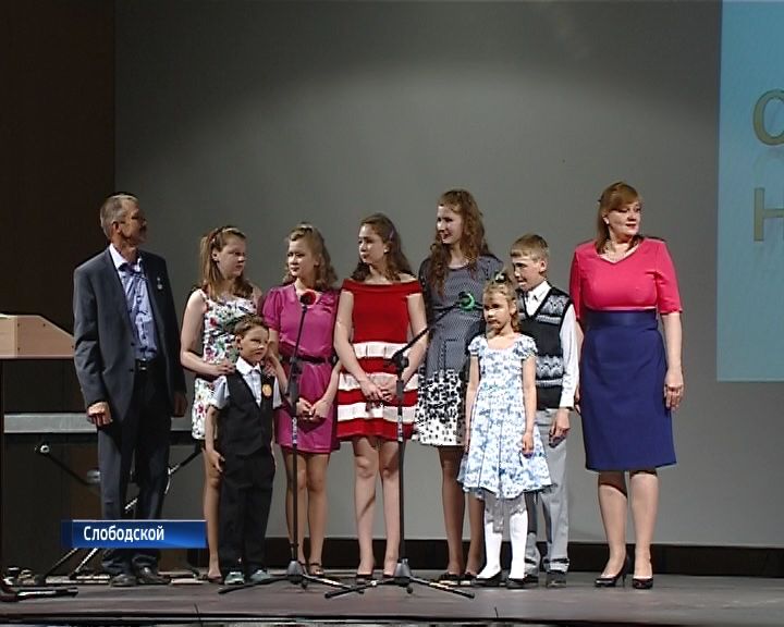 В Слободском подвели итоги марафона замещающих семей