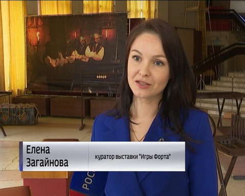 В диораме открылась выставка, посвященная популярной игре "Форт Боярд"