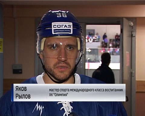 Матч звезд «Олимпии»  прошел в Кирово-Чепецке