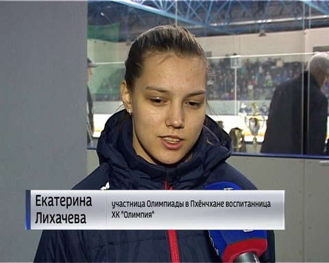 Матч звезд «Олимпии»  прошел в Кирово-Чепецке