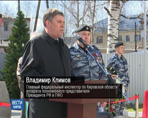 Кировский ОМОН отметил 25-летний юбилей