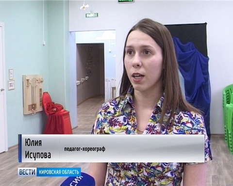 Творческие мастерские для детей-инвалидов 