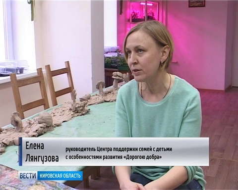 Творческие мастерские для детей-инвалидов 