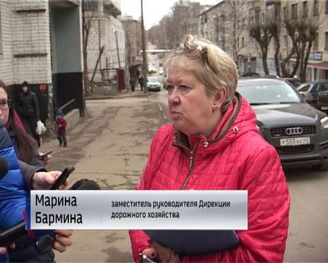 "Муниципальный контроль" проверяет состояние дорог
