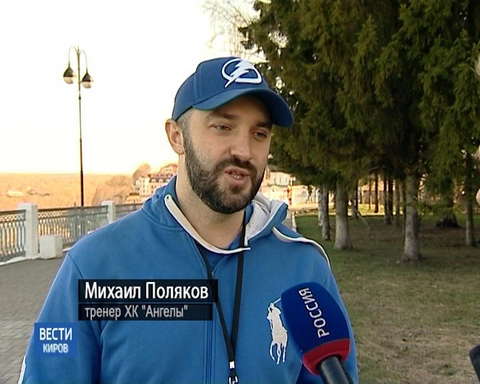 Встреча Владимира Климова с ХК «Ангелы»