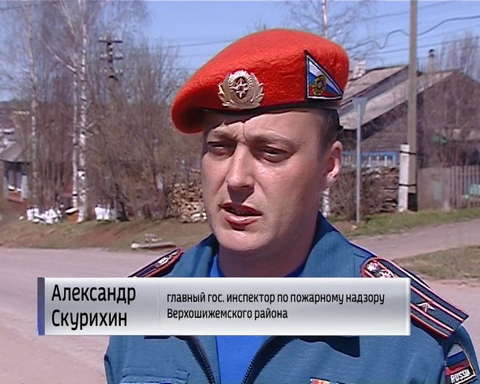 В Верхошижемье режим повышенной готовности к ЧС