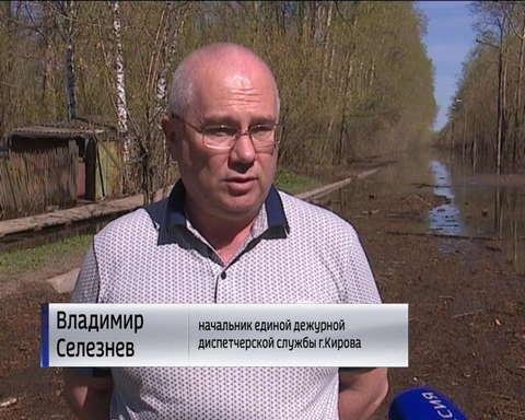 Проверка уровня воды в Вересниках 