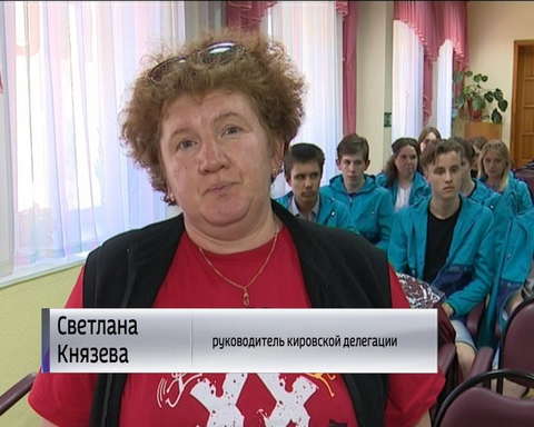 Кировская делегация отправилась в Саратовскую область на «Туриаду-2018»