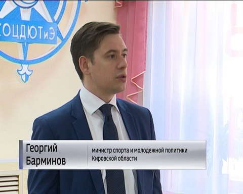 Кировская делегация отправилась в Саратовскую область на «Туриаду-2018»