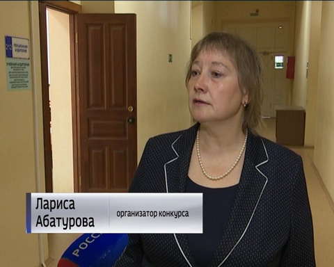 Конкурс школьников по с/х профессиям 