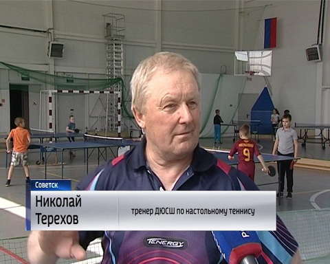 ФОК в Советске успешно пережил весеннее потепление