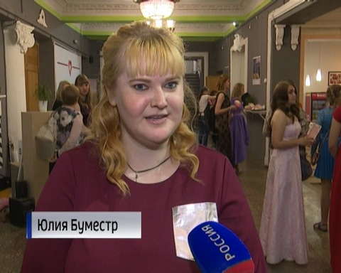 В Кирове прошел бал для молодежи с ограниченными возможностями 